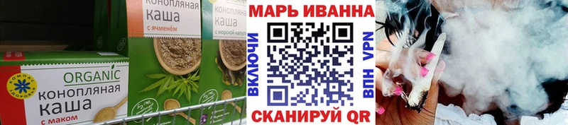наркошоп  Черноголовка  Cannafood конопля 
