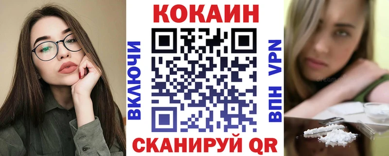 КОКАИН FishScale  OMG зеркало  Черноголовка 
