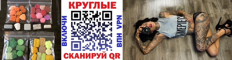 наркотики  Черноголовка  ЭКСТАЗИ Philipp Plein 