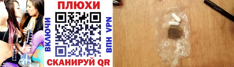 где можно купить   Черноголовка  ГАШИШ ice o lator 