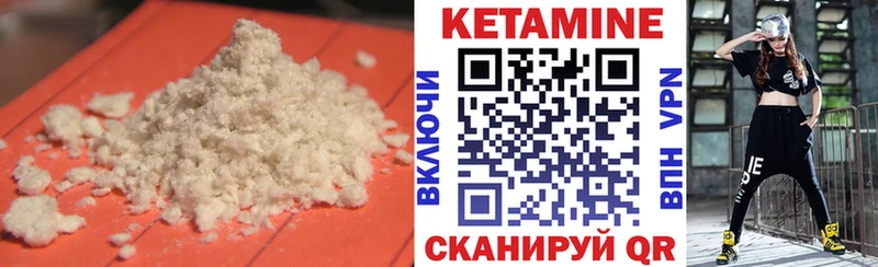 Кетамин ketamine  kraken вход  Черноголовка  купить наркотики сайты 