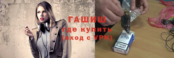 ALPHA PVP Верхнеуральск