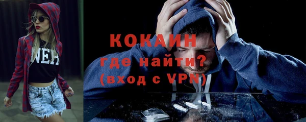 а пвп мука Верхний Тагил