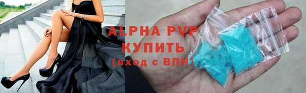 а пвп мука Верхний Тагил