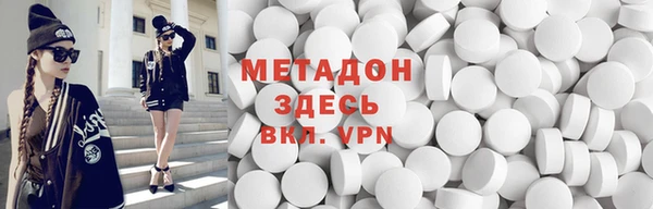 ALPHA PVP Верхнеуральск