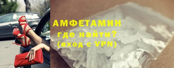 ALPHA PVP Верхнеуральск