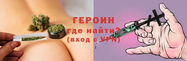 PSILOCYBIN Верея