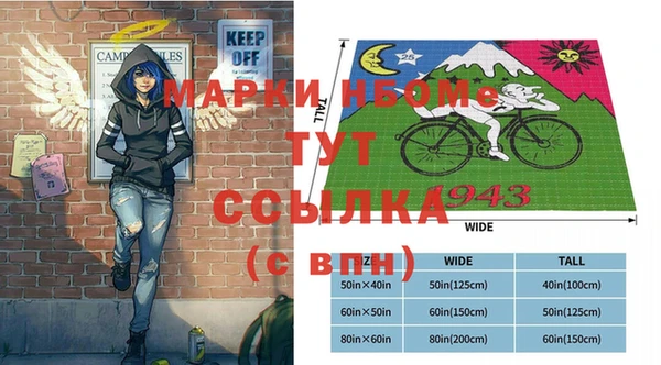 ALPHA PVP Верхнеуральск