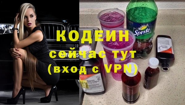 ALPHA PVP Верхнеуральск