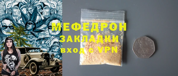 а пвп мука Верхний Тагил