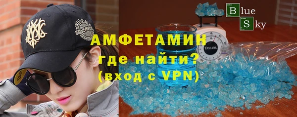 ALPHA PVP Верхнеуральск