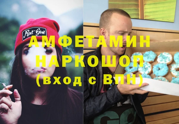 ALPHA PVP Верхнеуральск