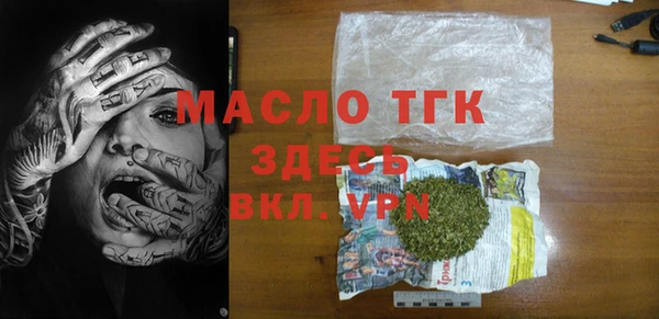 а пвп мука Верхний Тагил