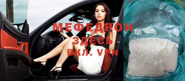 ALPHA PVP Верхнеуральск