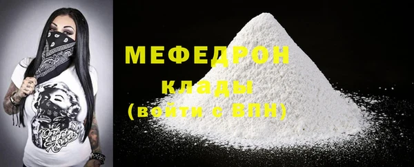 ALPHA PVP Верхнеуральск