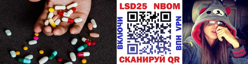 МЕГА зеркало  Черноголовка  LSD-25 экстази кислота 