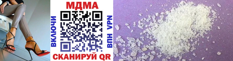 MDMA молли  Черноголовка 