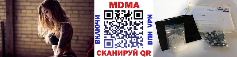 МДМА Molly Черноголовка
