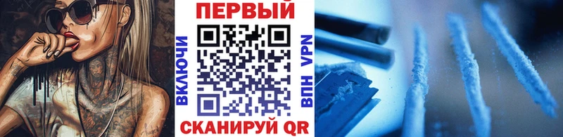 Метамфетамин Декстрометамфетамин 99.9%  Черноголовка 