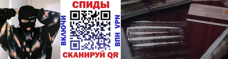 МЕТАМФЕТАМИН кристалл Черноголовка