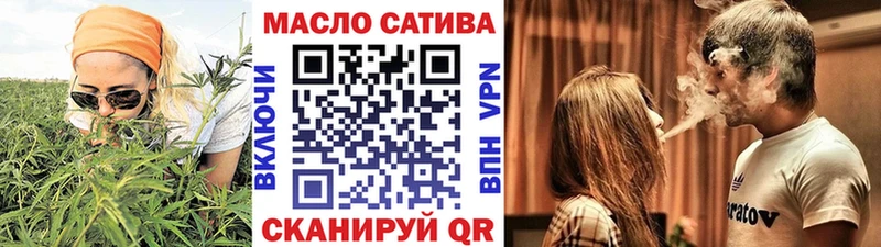 Дистиллят ТГК THC oil  купить  цена  Черноголовка 